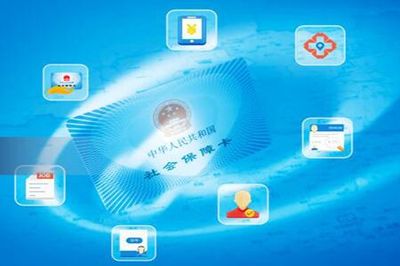 德生科技 上半年营收利润稳步增长，持续拓展社保卡应用服务