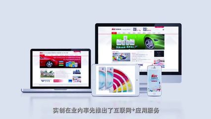 汽车涂料制造业也能多维度宣传！看这家企业如何以服务赢得市场