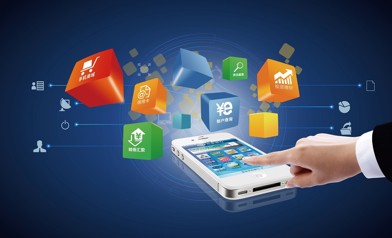 中山火炬职业技术学院移动互联应用技术专业介绍