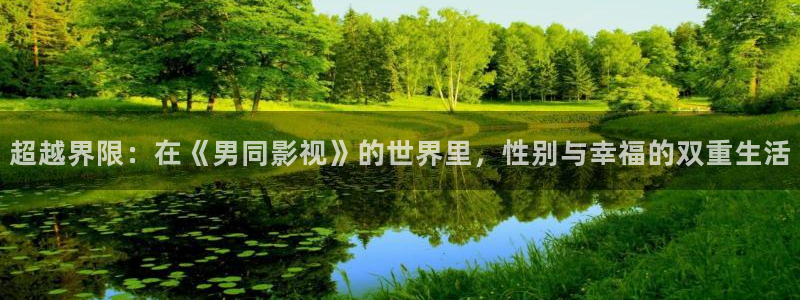 金桔视频
