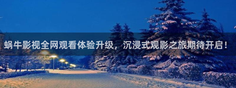 金桔电影